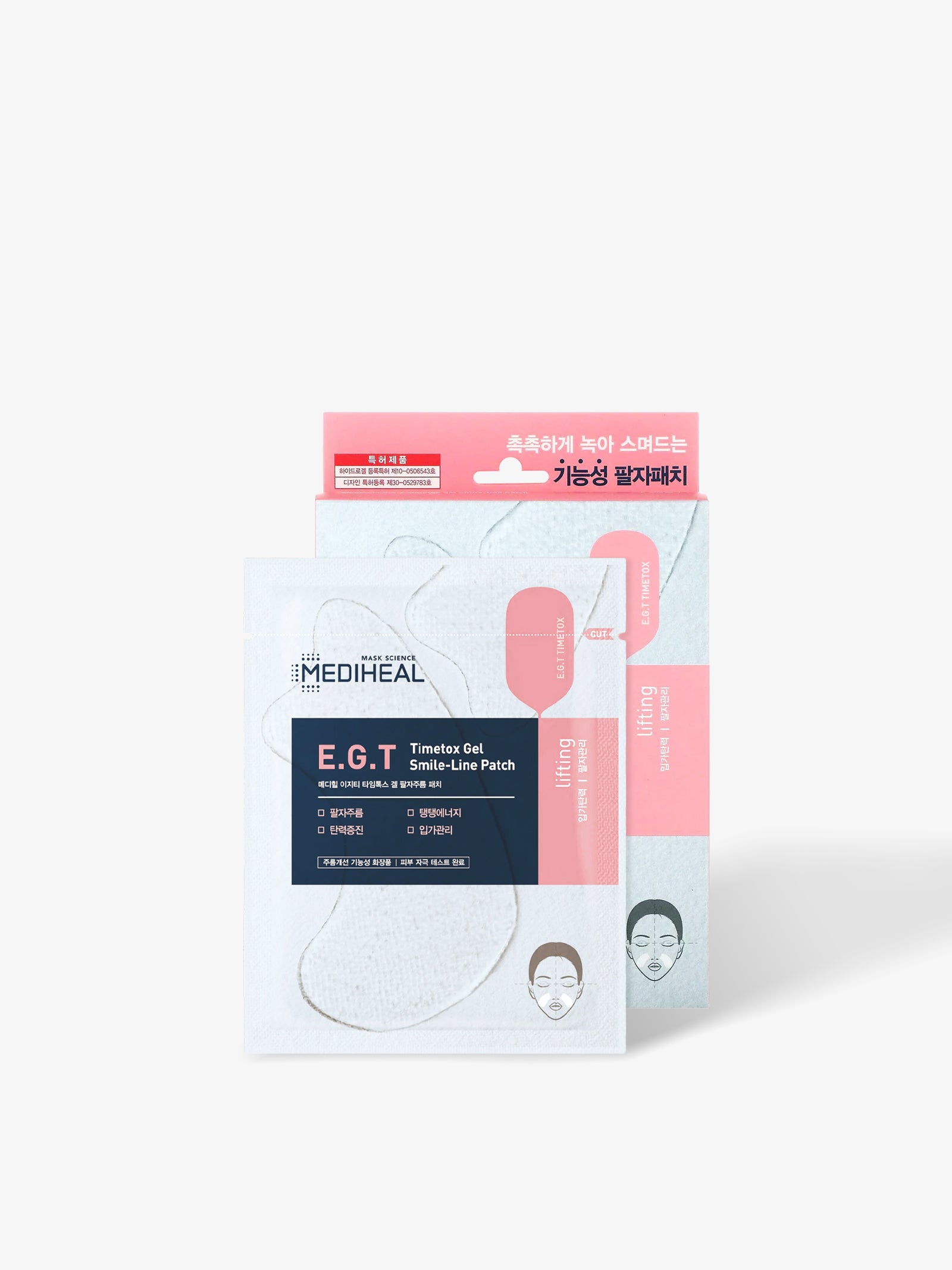 MEDIHEAL E.G.T Timetox Gel Smile-Line Patch 5 Pack – Twenties Beauty