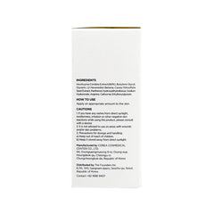 Heartleaf 80 舒缓安瓿 30ml  Heartleaf 80 舒缓安瓿 30ml