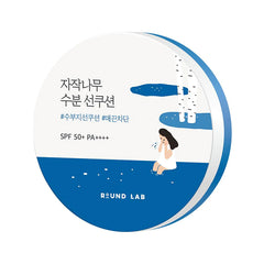 Birch Juice Moisturizing Sun Cushion (SPF 50+ PA++++) 15g Birch Juice Moisturizing Sun Cushion (SPF 50+ PA++++) 15g