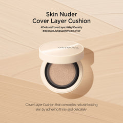 Skin Nuder 遮瑕气垫粉饼 14g