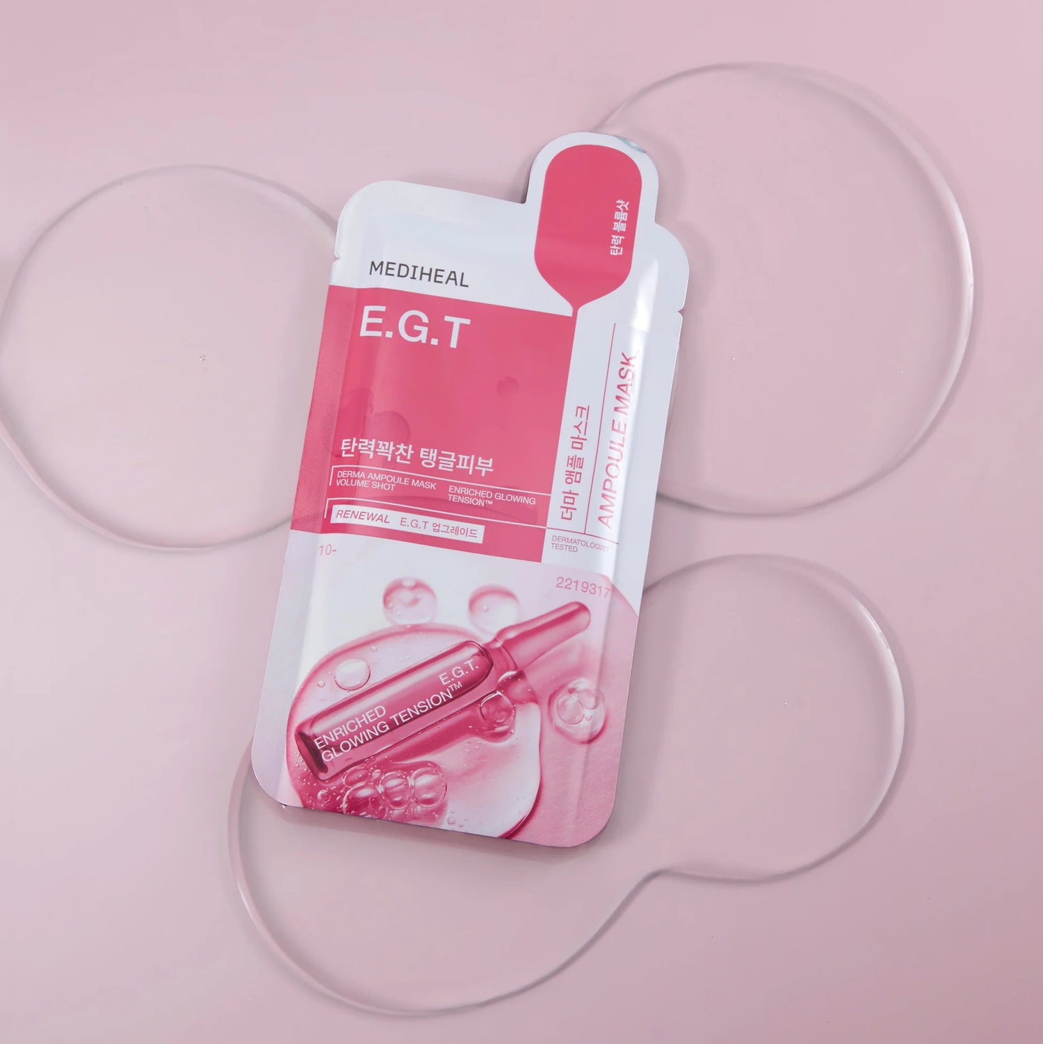 EGT 滋养安瓿面膜