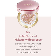 Signature Essence 遮瑕保湿粉饼 (SPF 50+ PA+++) 0.49 盎司