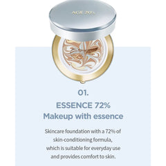 Signature Essence 持久遮瑕粉饼 (SPF 50+ PA+++) 0.49 盎司