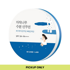 Limpiador hidratante de abedul 150 ml