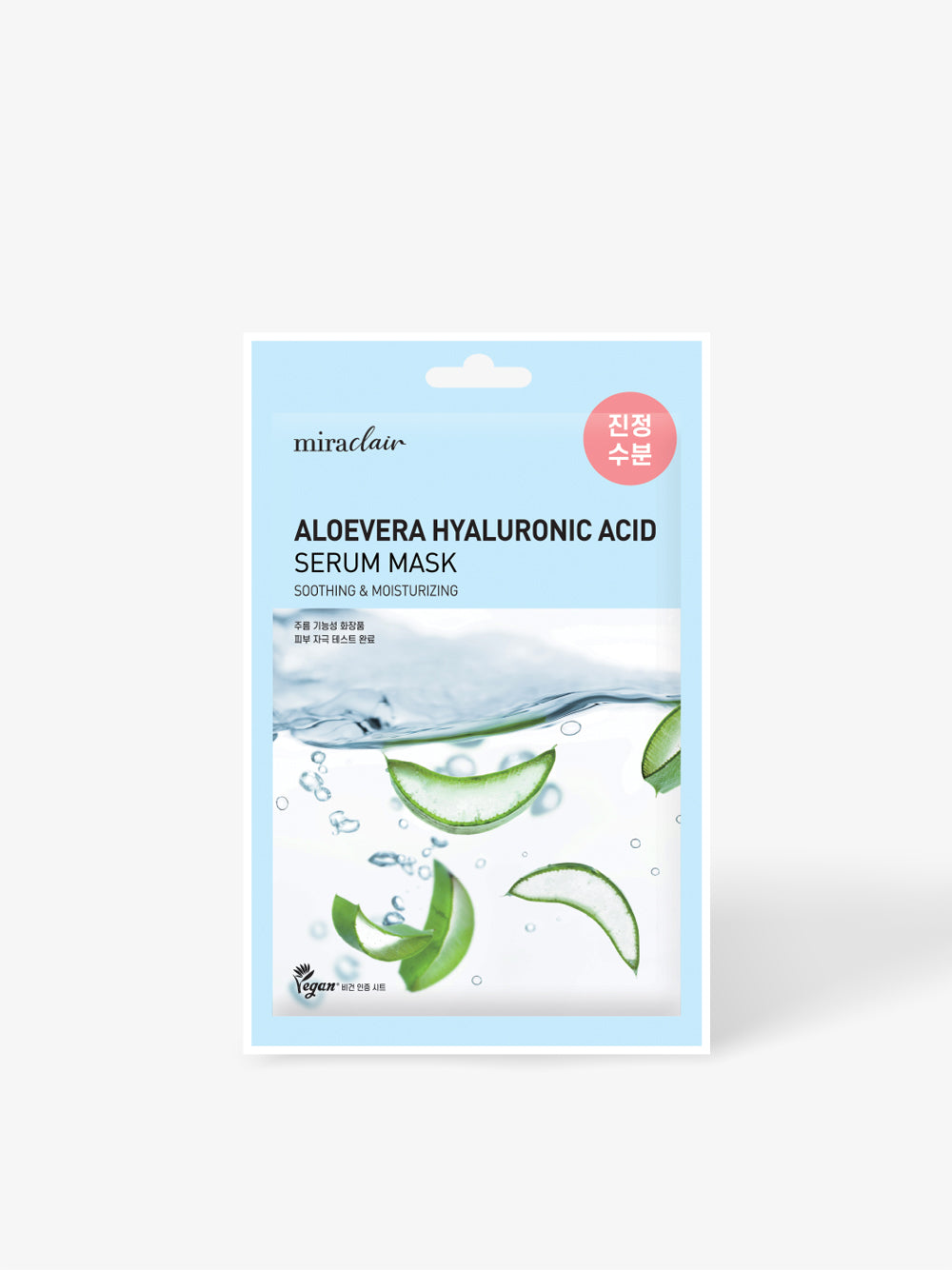 芦荟透明质酸精华面膜