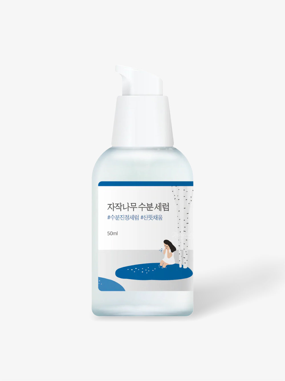 桦树汁保湿精华 50ml 