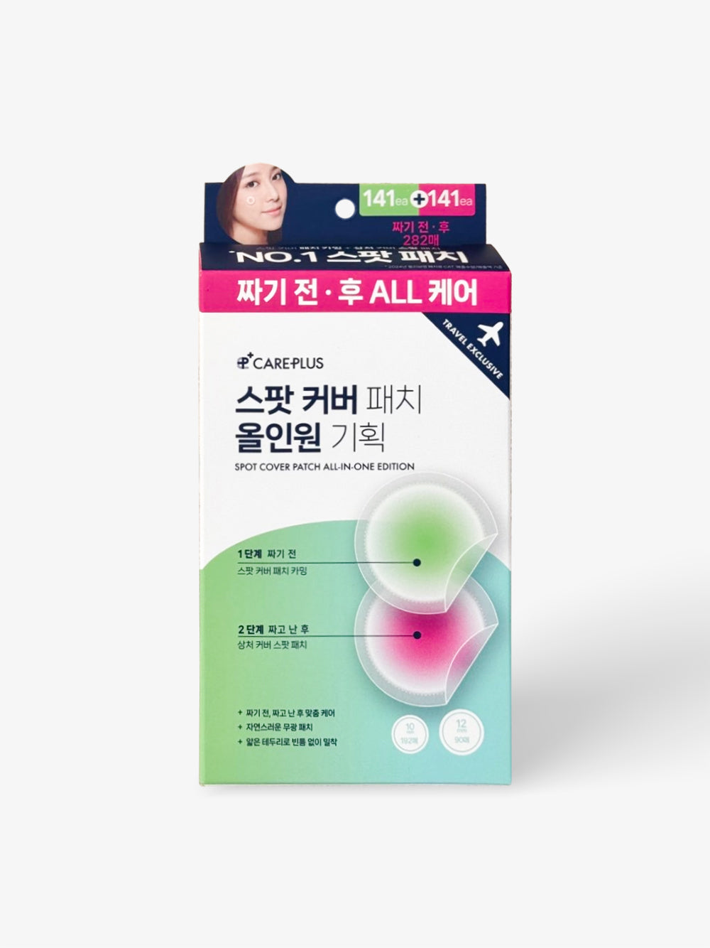 CAREPLUS Spot Cover Patch All-in-One Edition 282 Stickers – Twenties Beauty