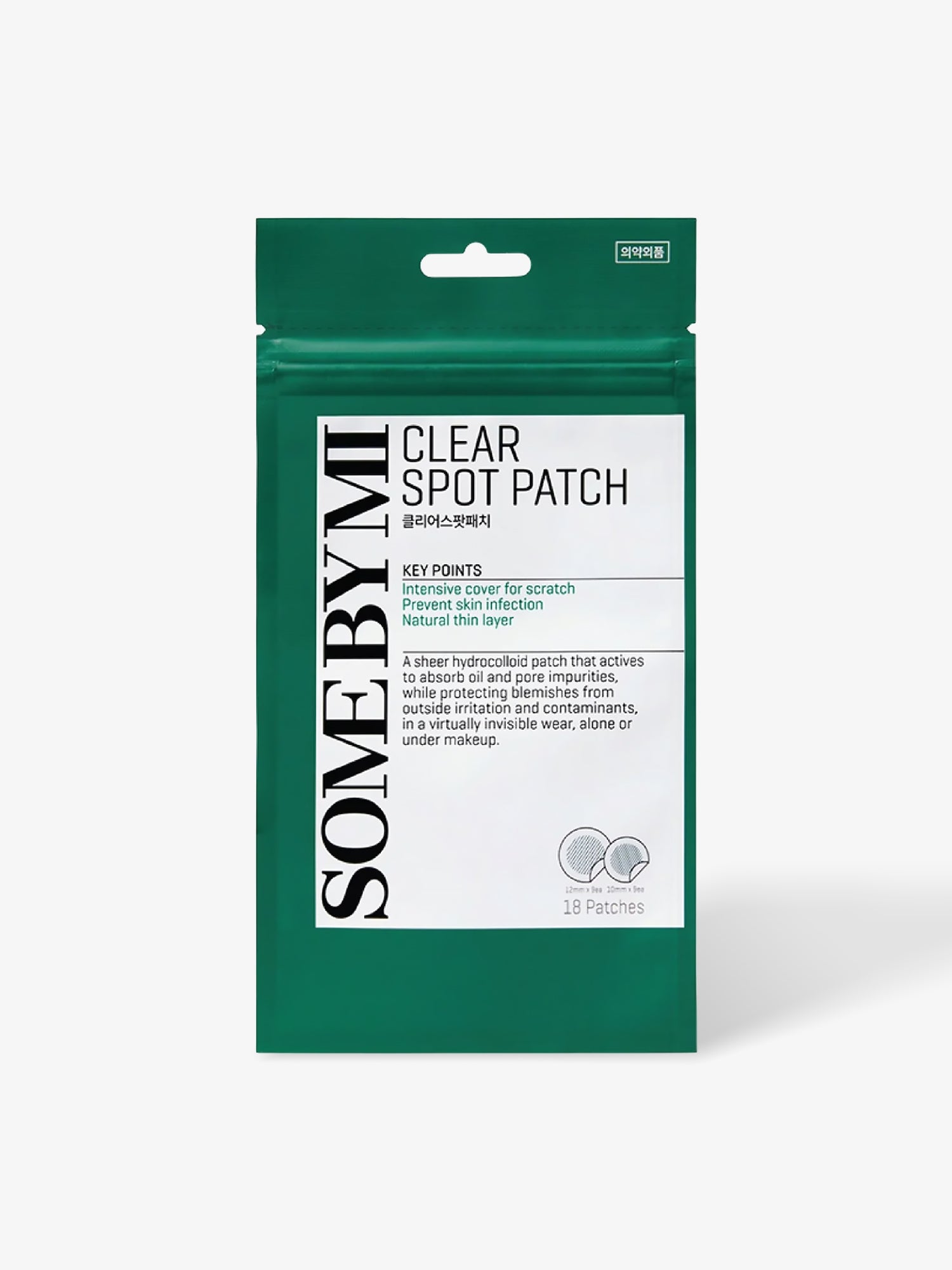 30天奇迹祛痘贴 18张