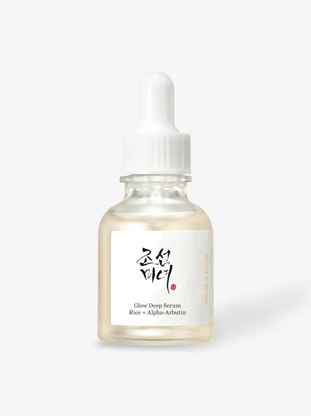 焕发深层精华：大米+熊果苷 30ml