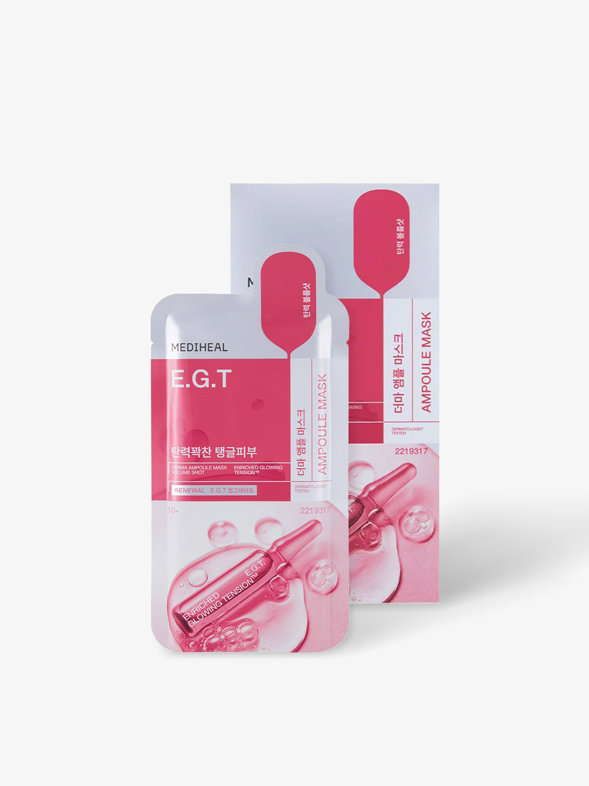 EGT 滋养安瓿面膜