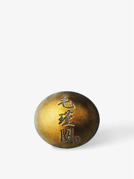 Mostory Mogeundan 100g – Twenties Beauty
