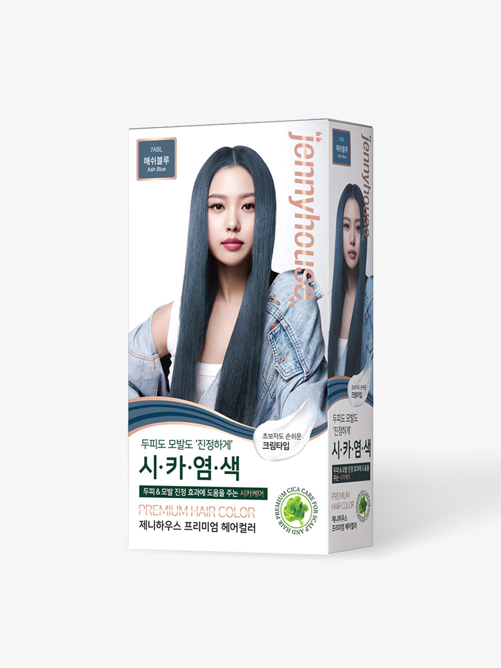 7ABL Ash Blue Premium Hair Color 120g