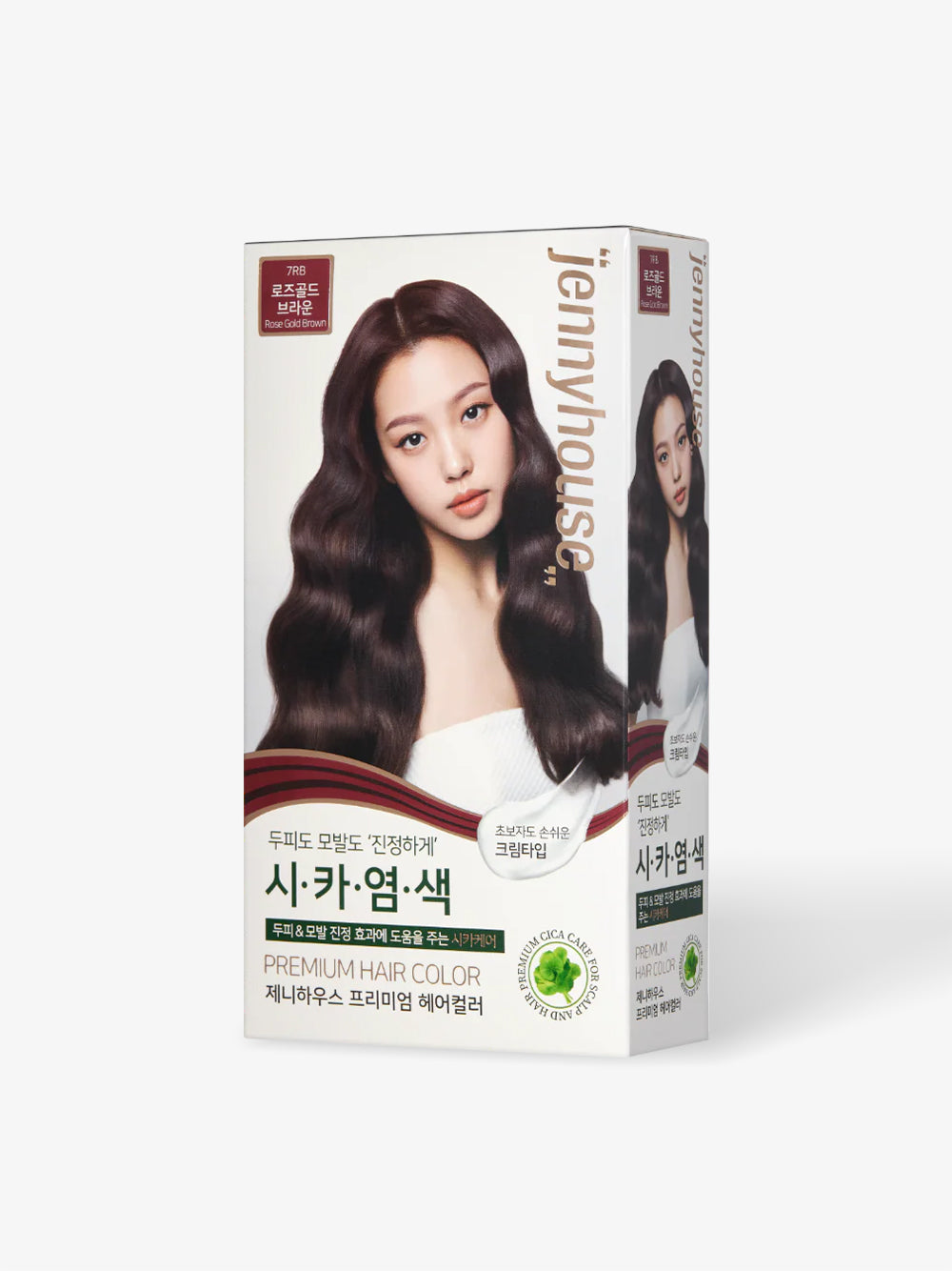 7RB Rose Gold Brown Premium Hair Color 120g