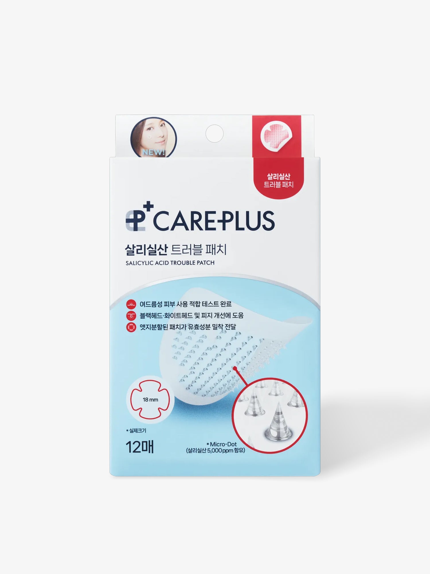 Salicylic Acid Trouble Patch 12 Stickers