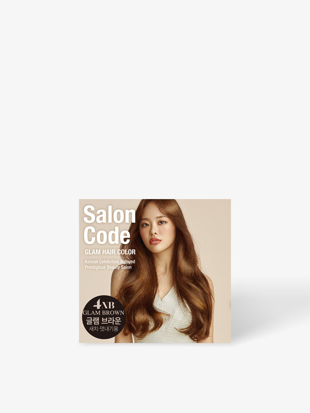 4NB Glam Brown Salon Code Glam Hair Color 140ml