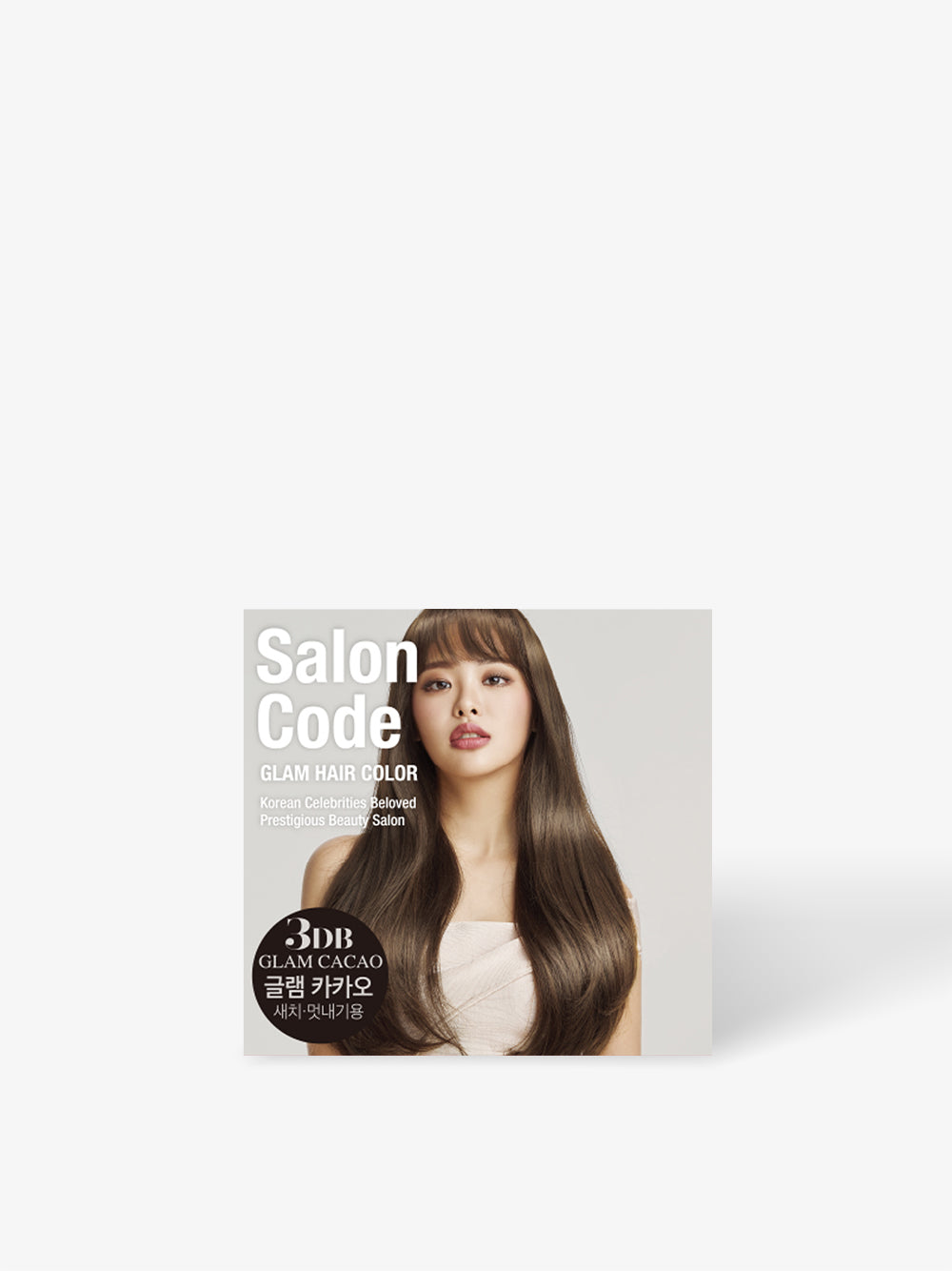 3DB Glam Cacao Salon Code Glam Hair Color 140ml