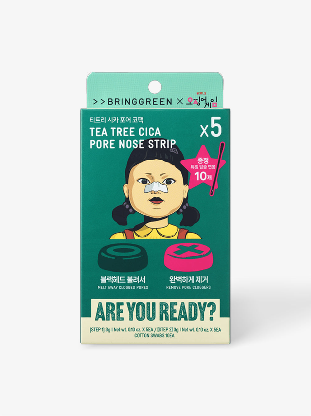 [Edición limitada de El Juego del Calamar] Tiras nasales de cica de árbol de té (paquete de 5)