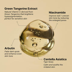 绿橘维他命C祛斑精华液 40ml