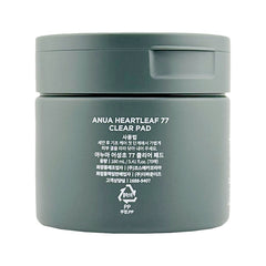 Heartleaf 77 透明垫 70 垫