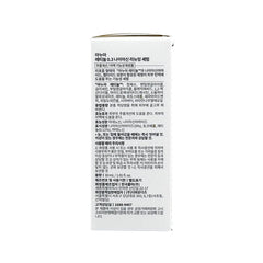 Suero renovador de nano retinol al 0,3 % + niacina 30 ml 