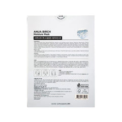 Birch Moisture Mask