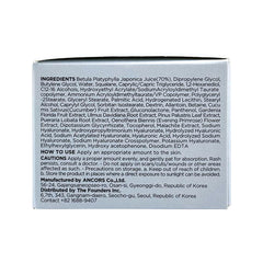 Birch 70 Moisture Boosting Cream 50ml