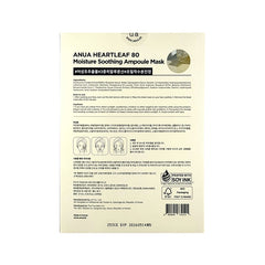 Heartleaf 80 Ampoule Mask