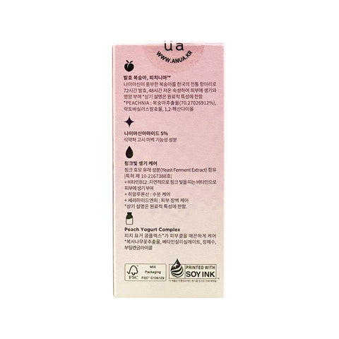 桃子 70 烟酸精华 30ml 