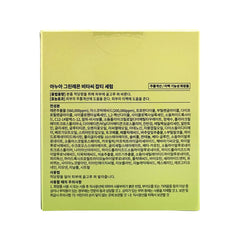 Green Lemon Vita C Blemish Serum 20ml