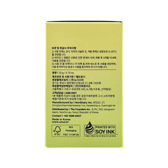 Green Lemon Vita C Blemish Serum 20ml