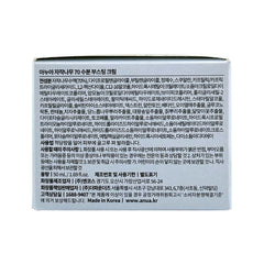 Birch 70 Moisture Boosting Cream 50ml