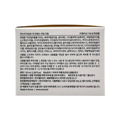 Heartleaf 70 Intense Calming Cream 50ml