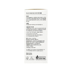 Heartleaf 80 舒缓安瓿 30ml 