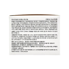 Crema calmante intensa Heartleaf 70 50 ml 