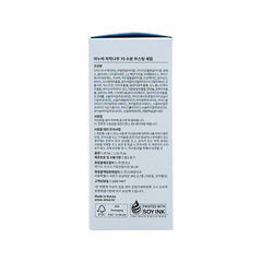 Suero hidratante Birch 70 de 30 ml 