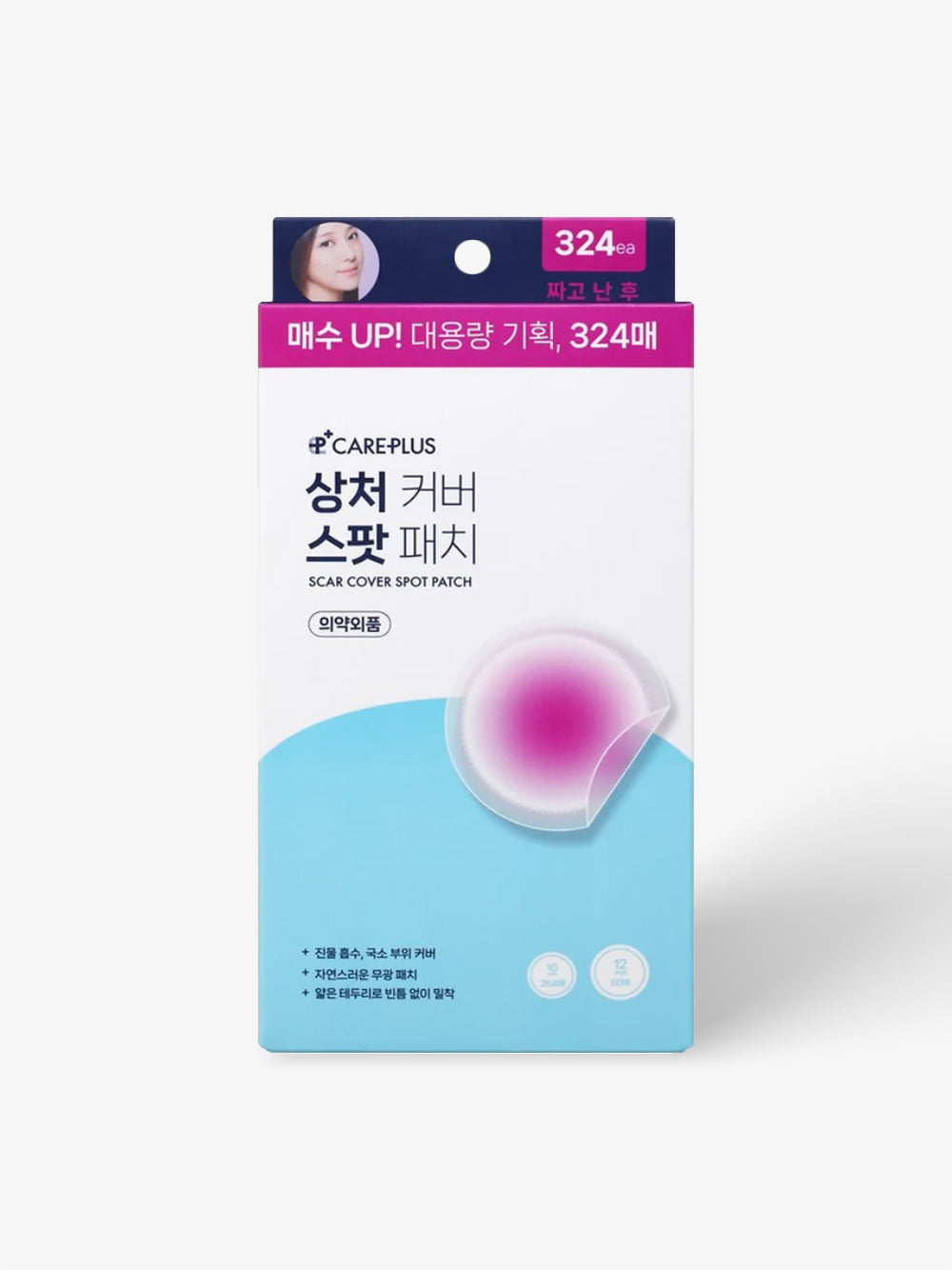 Scar Cover Spot Patch 324 Stickers