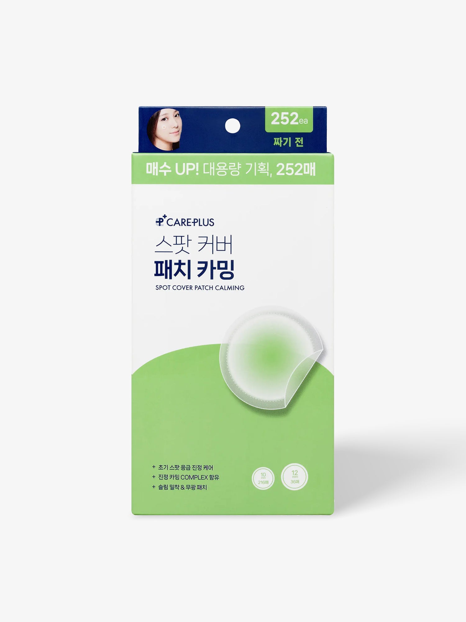 Spot Cover Patch Calming 252 Stickers