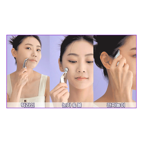 Probioderm 提拉按摩器