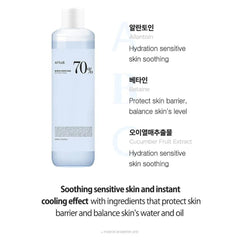 Tónico hidratante Birch 70 de 250 ml