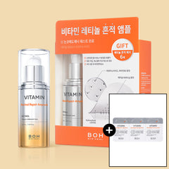 Vitamin Retinol Repair Ampoule 30ml + Retinol Patch Set