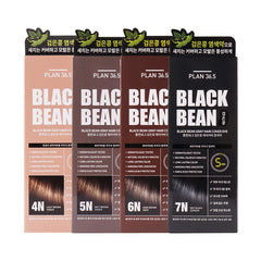 7N Soft Black Black Bean Gray Hair Cover Dye